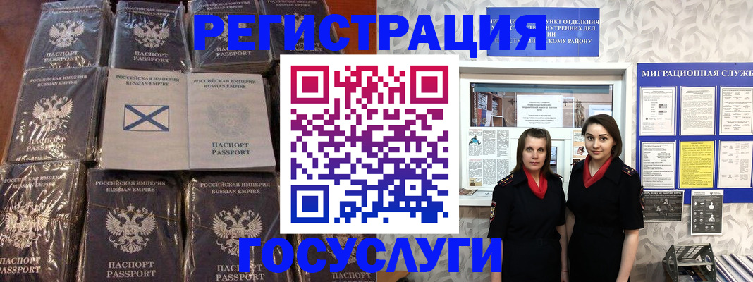 форма 3 в Лабинске